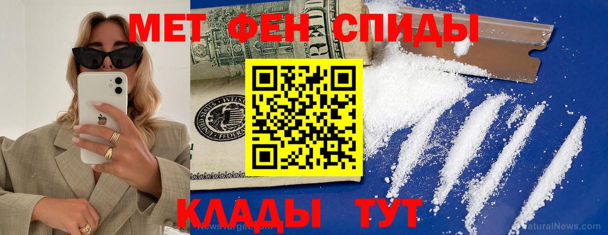 Амфетамин 97% Химки