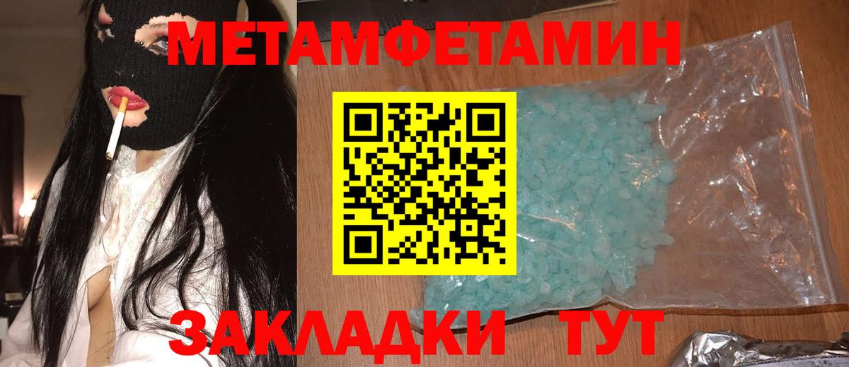 Amphetamine  АМФ Premium  Вход с VPN  Химки 