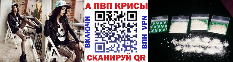 A PVP мука  купить   Химки 