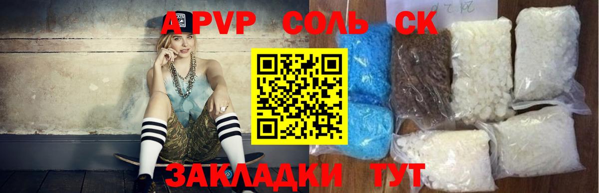 A PVP СК  Вход с VPN  A PVP СК КРИС  А ПВП  Химки 