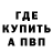 Амфетамин 98% Anon B