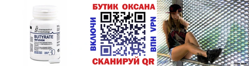 kraken как зайти  Химки  Бутират GHB 