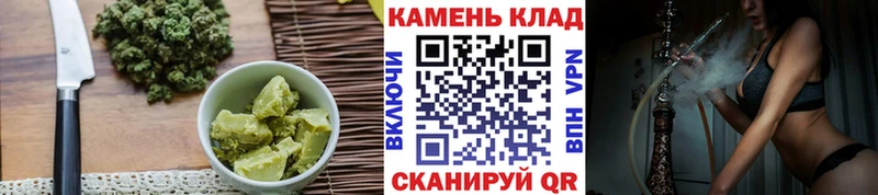 дарнет шоп  Химки  Еда ТГК конопля 