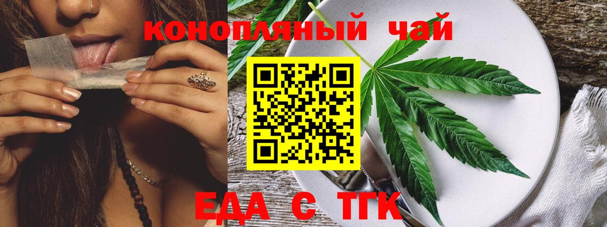 БУТИРАТ Химки