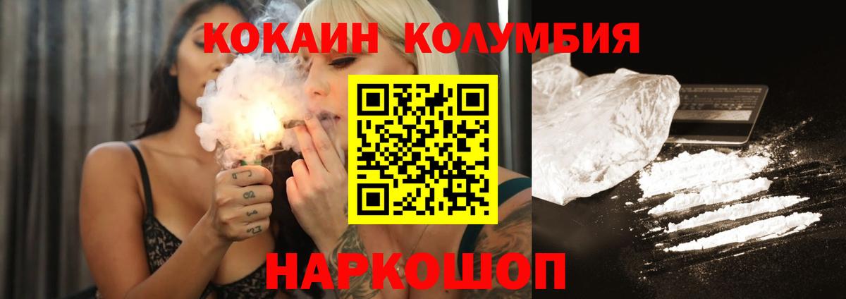 COCAIN 98%  COCAIN Боливия  Химки  Вход с VPN 
