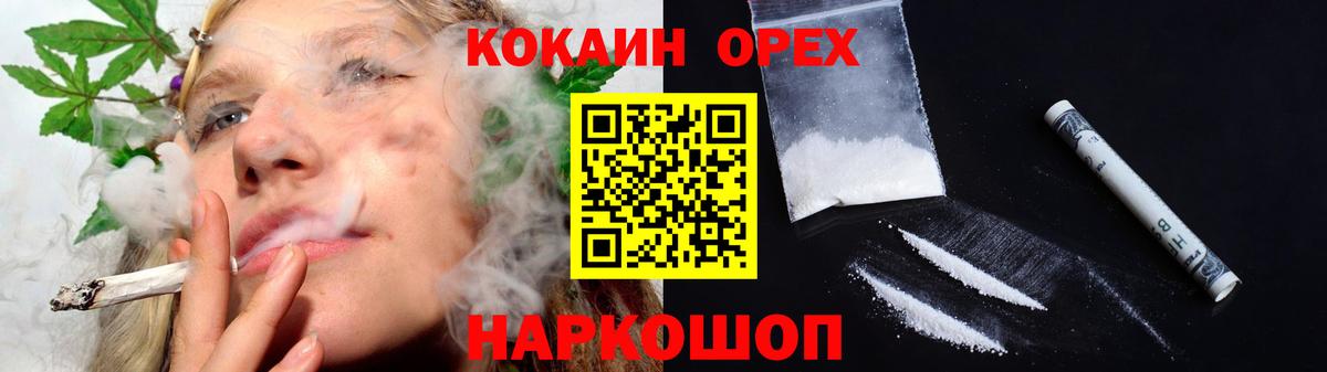 Alpha PVP СК кристаллы  Гашиш  ЭКСТАЗИ  МАРИХУАНА  ГАШ  МЕТАДОН  Кокаин  Мефедрон кристаллы  Химки  Вход с VPN 