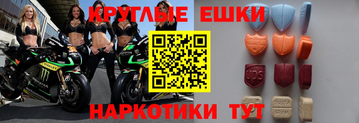 Ecstasy ешки  ЭКСТАЗИ  Химки  Экстази louis Vuitton  Вход с VPN 