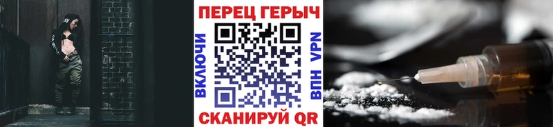 блэк спрут ONION цена наркотик Химки Героин герыч