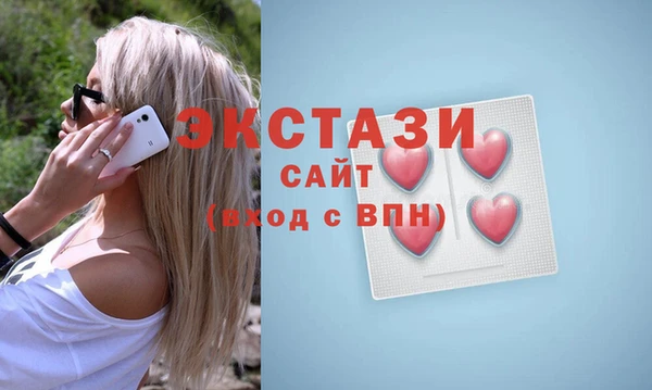 альфа пвп Навашино