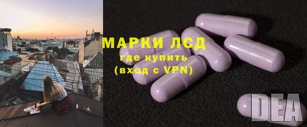 альфа пвп Навашино