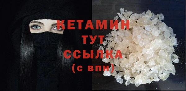 альфа пвп Навашино