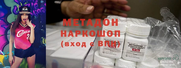 альфа пвп Навашино