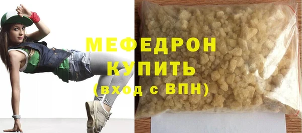 альфа пвп Навашино