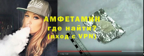 альфа пвп Навашино