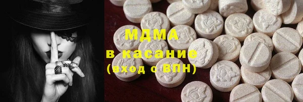 ПСИЛОЦИБИНОВЫЕ ГРИБЫ Надым