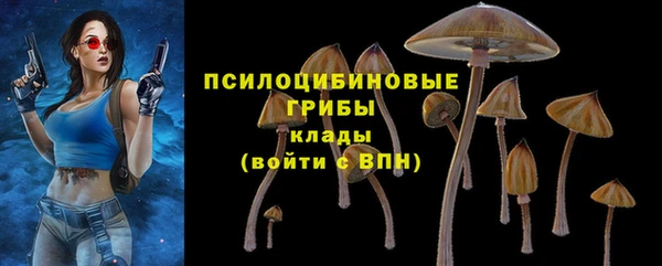 альфа пвп Навашино