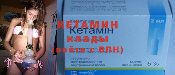 альфа пвп Навашино