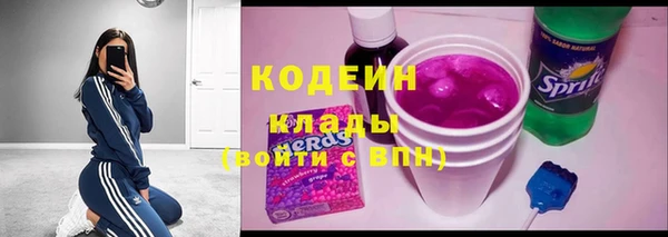 ПСИЛОЦИБИНОВЫЕ ГРИБЫ Надым