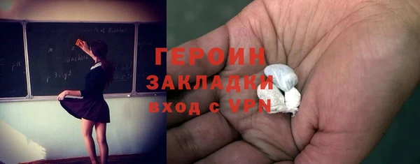 альфа пвп Навашино
