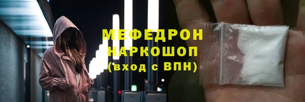 альфа пвп Навашино