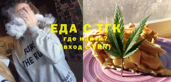 альфа пвп Навашино