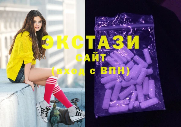 ECSTASY Наволоки
