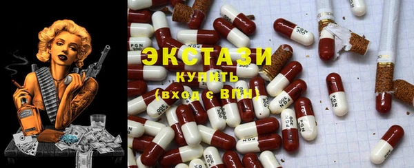 ПСИЛОЦИБИНОВЫЕ ГРИБЫ Надым