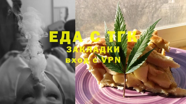 альфа пвп Навашино
