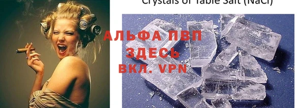 альфа пвп Навашино