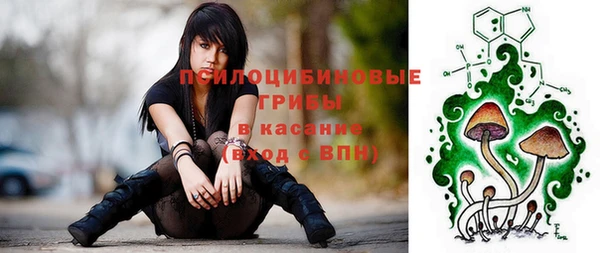 альфа пвп Навашино