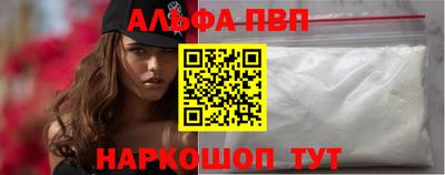 меф VHQ Моздок