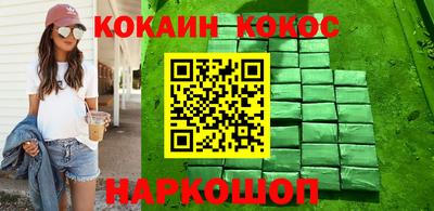 меф VHQ Моздок