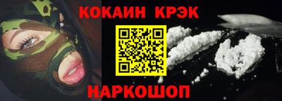 меф VHQ Моздок