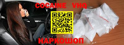 крисы Можайск