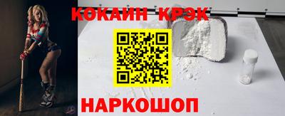 крисы Можайск