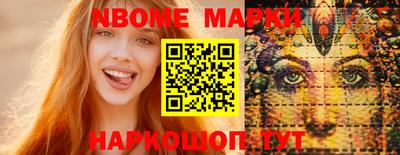 меф VHQ Моздок