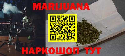 крисы Можайск