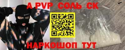 меф VHQ Моздок