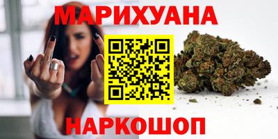 крисы Можайск
