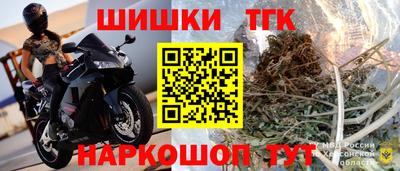 крисы Можайск