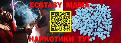меф VHQ Моздок
