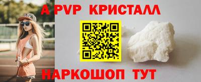 крисы Можайск