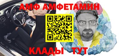 крисы Можайск