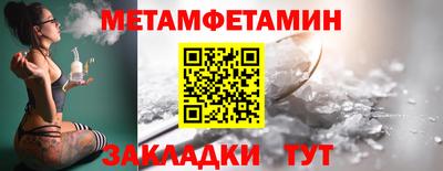 меф VHQ Моздок