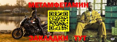 крисы Можайск