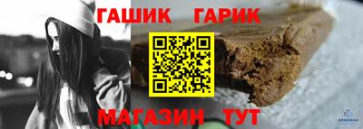 крисы Можайск