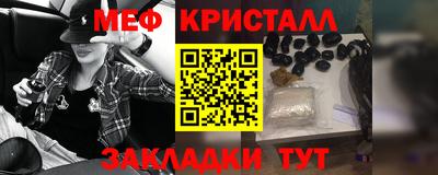 крисы Можайск