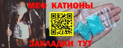 крисы Можайск