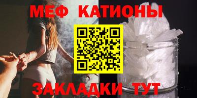 крисы Можайск