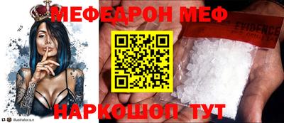 крисы Можайск